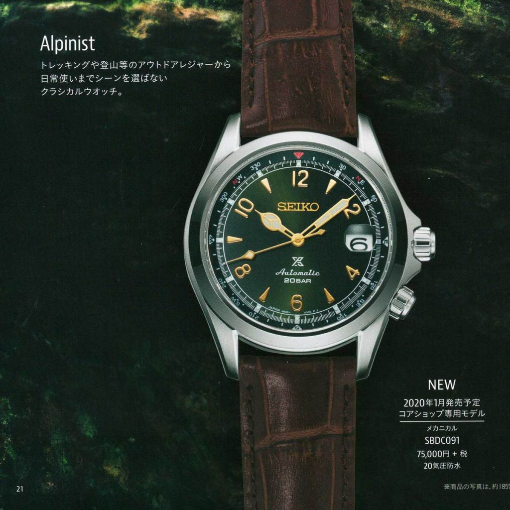 Seiko-Alpinist-SBDC091.jpg.875be596233a1e8618f956332b025ed7.jpg