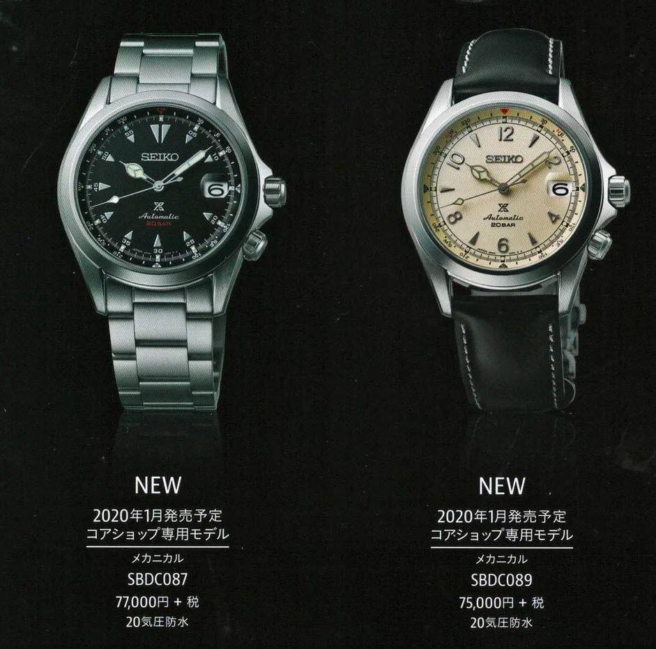seiko_alpinist_SBDC087_SBDC089.jpg.083d1bb8ba6dfb7c4d953fe73bcd6a66.jpg