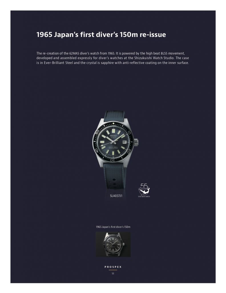seiko-catalog-2020-page18.jpg.97058a921e2b58c222bb71ec3b2cd9c9.jpg