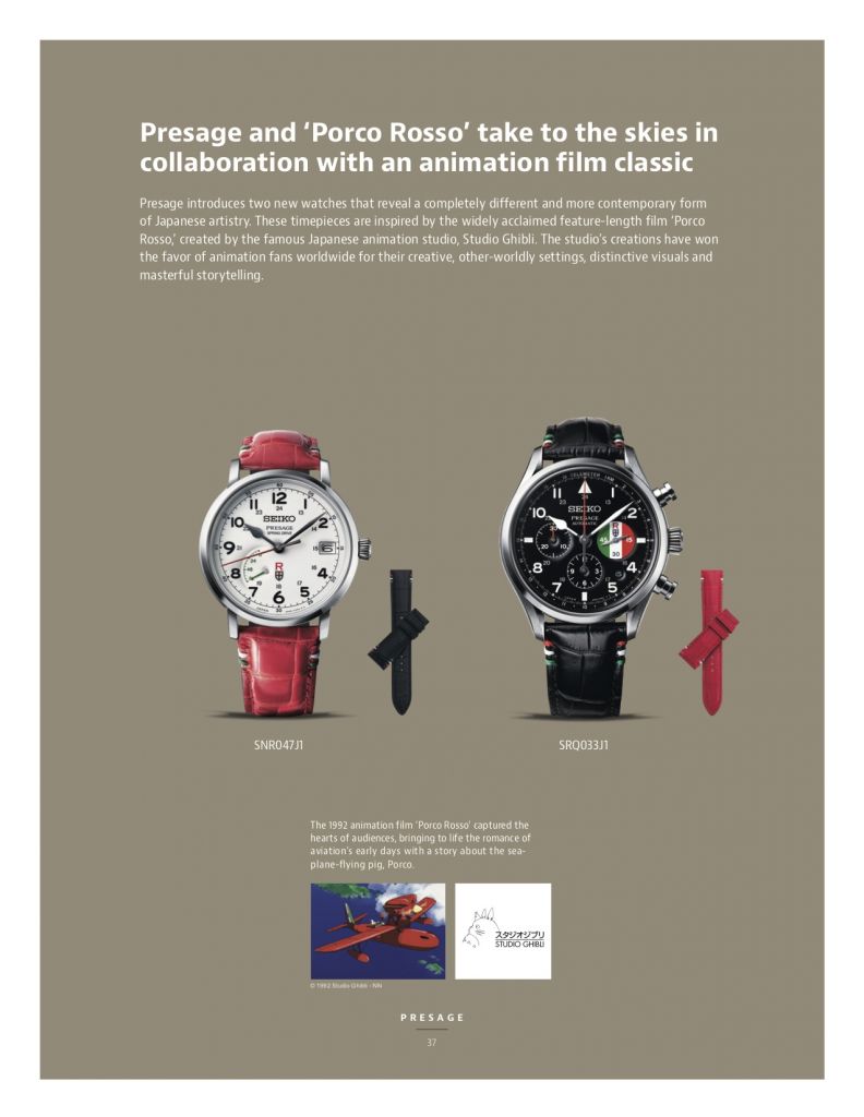 seiko-catalog-2020-page37.jpg.21858d7e0f376e9c0aa78857d3085961.jpg