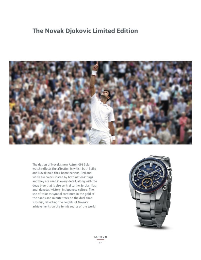 seiko-catalog-2020-page67.jpg.5016a9ba7021b6949d4cb15dbbf1e076.jpg